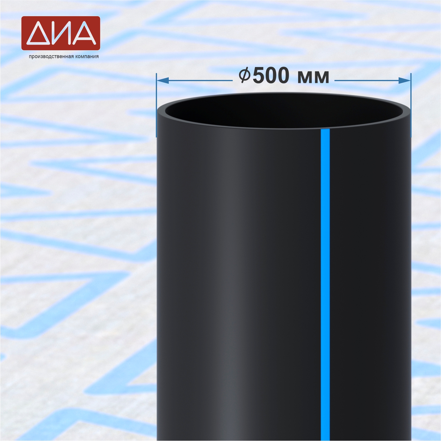 Труба ПНД ⌀500 мм ПЭ 100, SDR-17, 10атм, вода